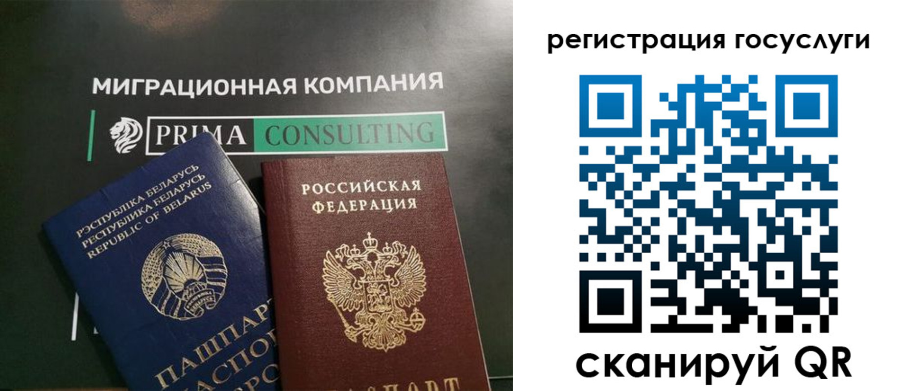 временная регистрация 2025 в Махачкале
